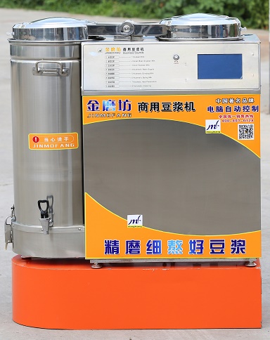 金磨坊商用豆?jié){機*金磨坊商用豆?jié){機哪家好*金磨坊供
