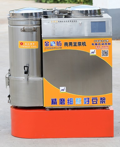商用豆?jié){機(jī)全自動(dòng)*商用豆?jié){機(jī)全自動(dòng)廠家*金磨坊供