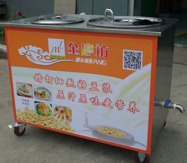 青島商用豆?jié){機廠家*青島商用豆?jié){機價格*金磨坊供