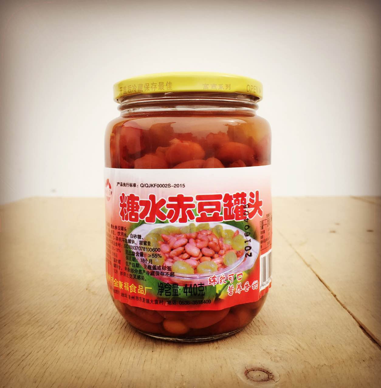 紫花蕓豆罐頭【蕓豆罐頭價格】@;紫花蕓豆罐頭廠家--金康福