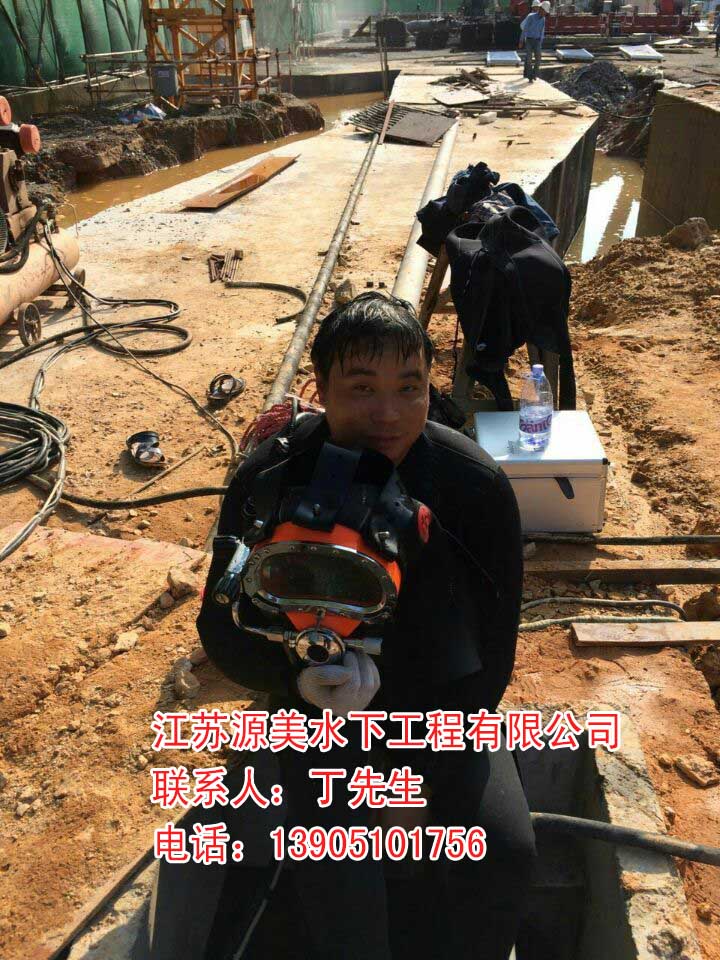 萊州水下作業(yè)多少錢【源美水下工程】