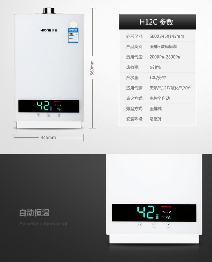 廣東廚電集成灶_節能廚電代理