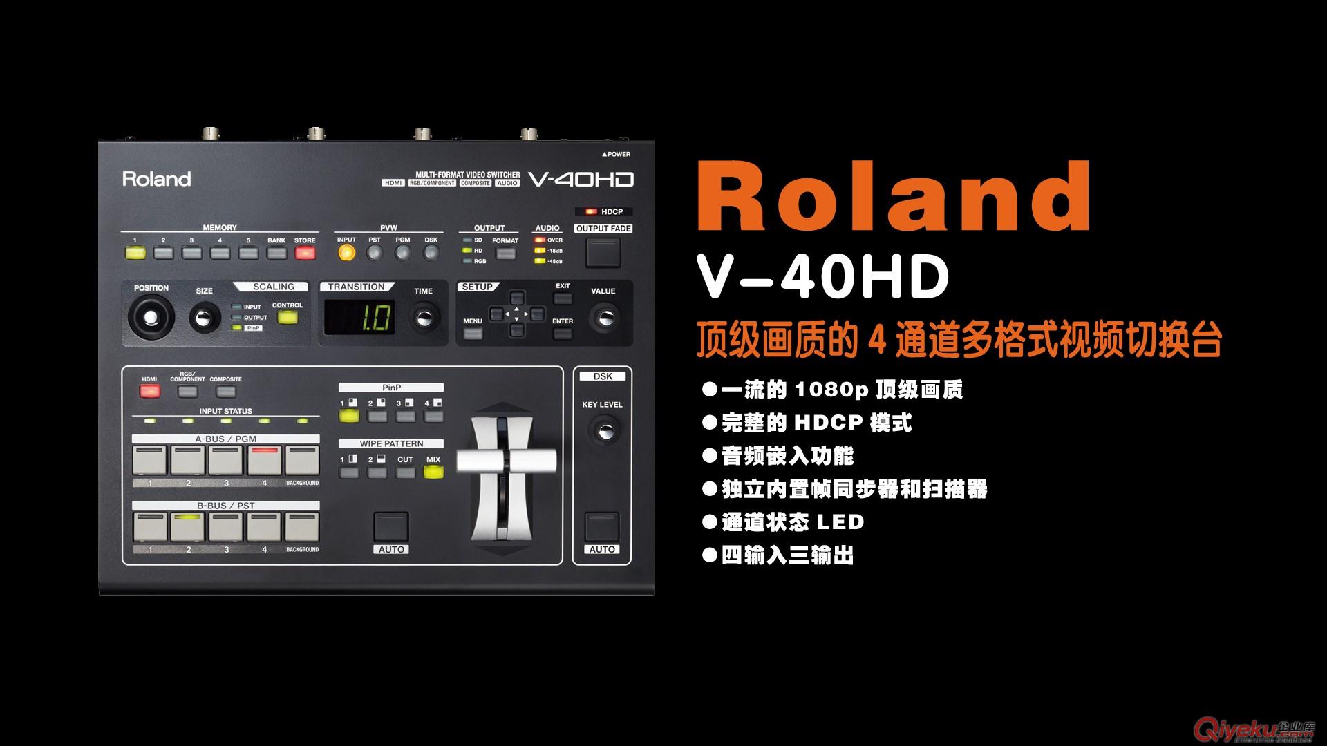 Roland羅蘭V4EX 羅蘭Edirol V-4EX 高清視頻切換臺大陸行貨