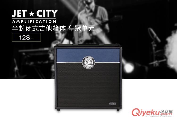 JET CITY JCA12S 120W 2*12斜面吉他音箱箱體