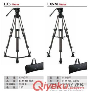 zptjLibec/利拍LX5攝像機(jī)專業(yè)三腳架帶+云臺套裝現(xiàn)貨保修一年