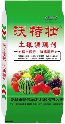 效果好的土壤調(diào)理劑加盟合作/效果好的土壤調(diào)理劑廠家直銷