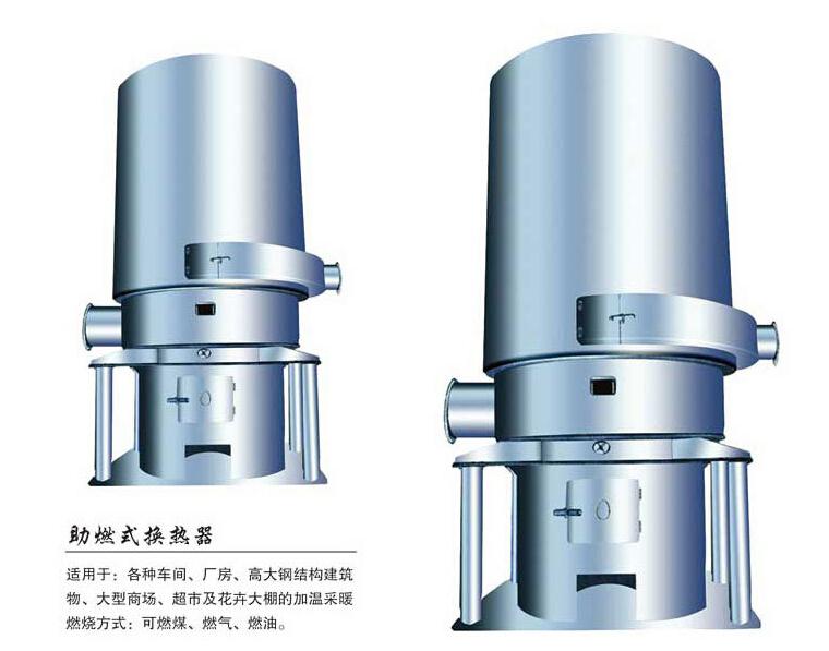 空氣加溫采暖設備生產(chǎn)/無水采暖設備哪家好