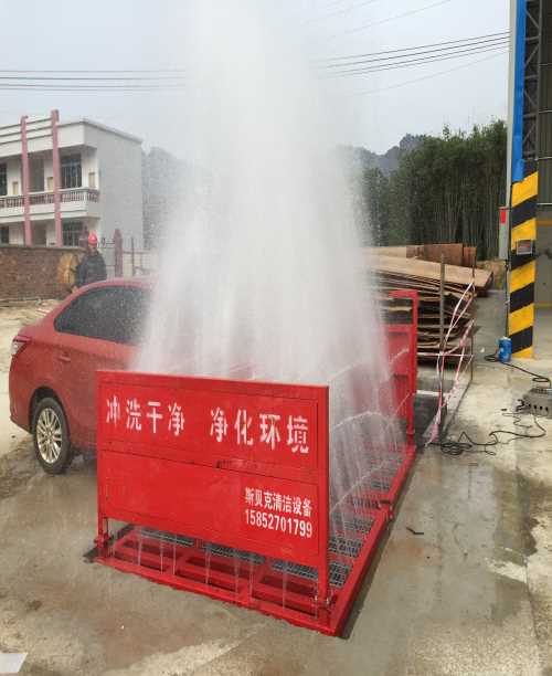 建筑工地洗車機哪家好 建筑工地洗車機