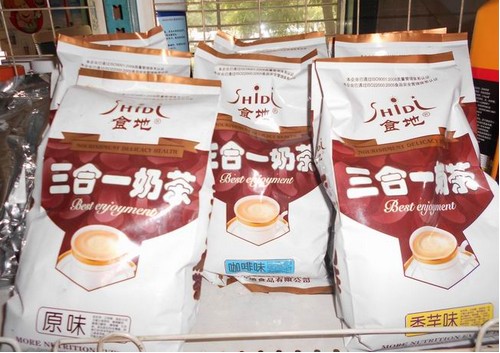 洛陽奶茶原料廠家/河南優(yōu)質(zhì)奶茶原料廠家