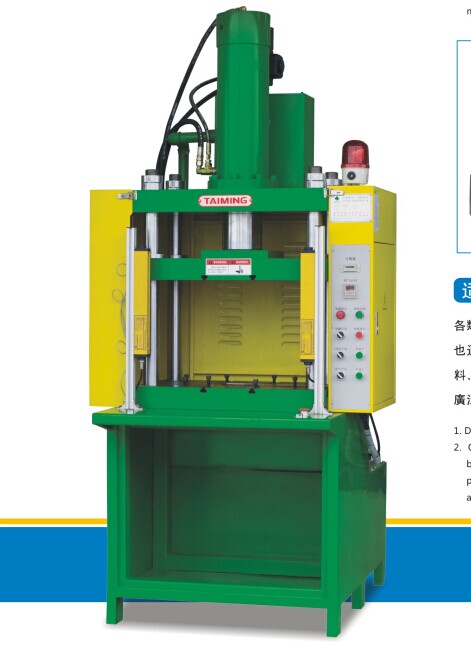 壓鑄件切邊機(jī)制造 水口切邊機(jī)