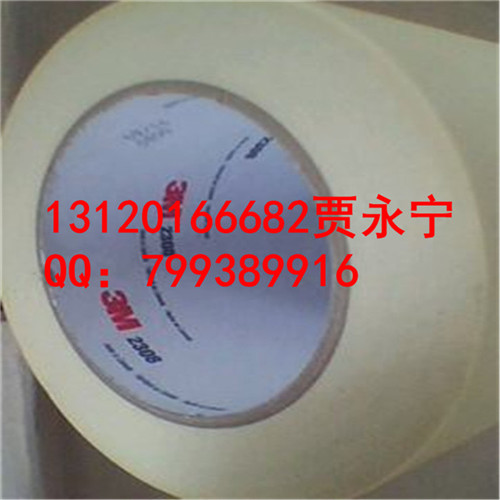 北京3M電工膠帶 銷售廠家
