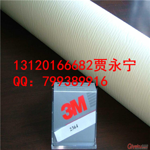 陜西3M5108黑色泡沫雙面膠帶 批發(fā)價(jià)格