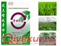 中國生物有機肥交易網生物有機肥經銷商生物有機肥報價
