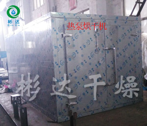 品牌閃蒸干燥機(jī)價(jià)格-江蘇快速旋轉(zhuǎn)閃蒸干燥機(jī)價(jià)格