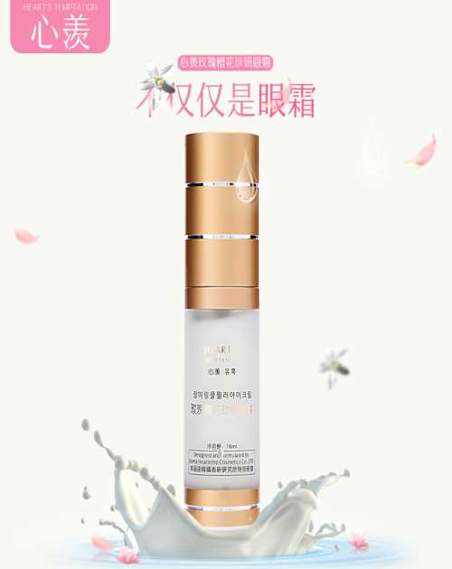 美白面膜哪個牌子好/深圳美白面膜銷售