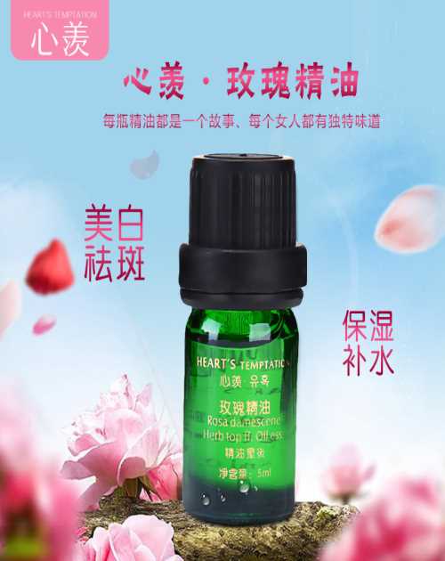 助睡眠精油哪個牌子好 薰衣草精油