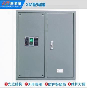 光伏配電設(shè)備廠家/專業(yè)配電設(shè)備有限公司