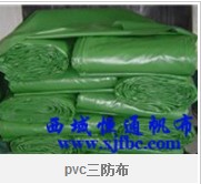 烏魯木齊PVC三防布價位如何 新疆PVC三防布用途