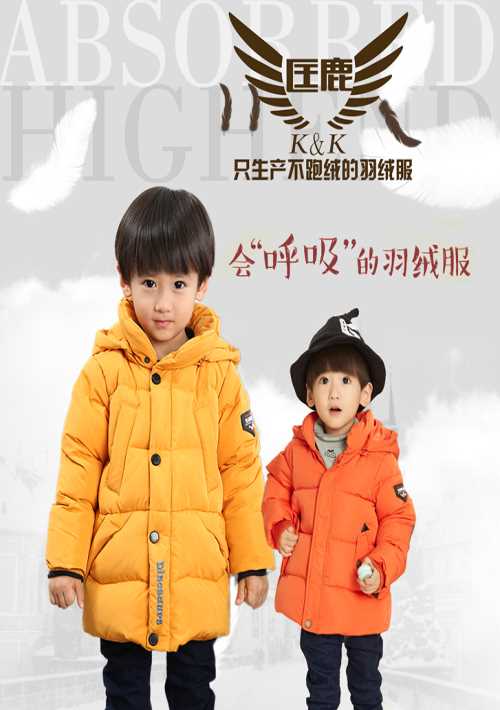 專業(yè)男士羽絨服生產(chǎn)廠家 深圳男士羽絨服定制