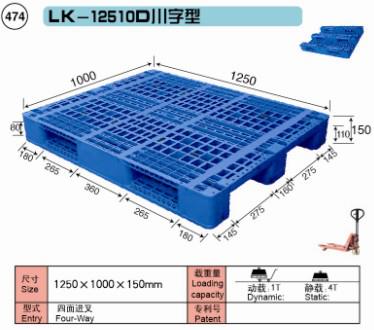 湖南塑料周轉(zhuǎn)箱哪家好