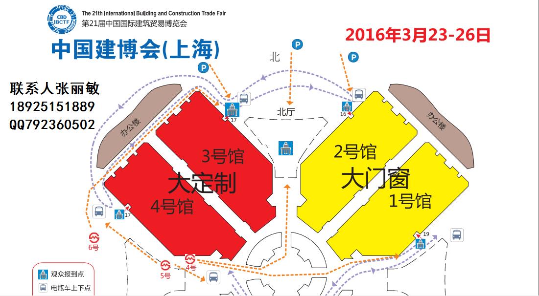 提供中国建博会上海展位供应-中国建博会上海展位供应