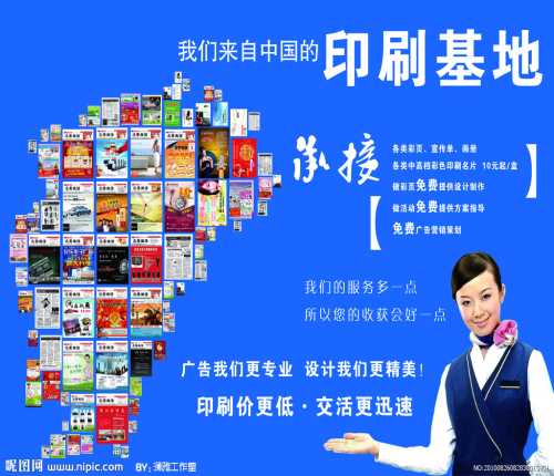 哈爾濱紙袋印刷包裝價格-牡丹江印刷包裝廠家