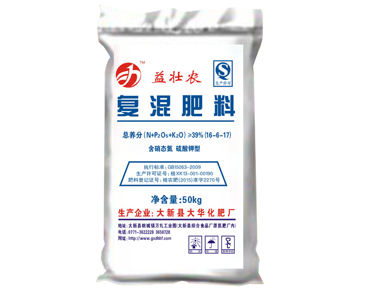 想買好的復(fù)混肥料就到大華化肥廠 ：廣西復(fù)混肥料