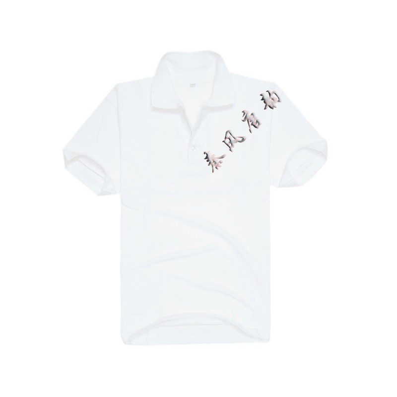 服務(wù)員T恤衫廠家_夏季學(xué)生T恤衫廠家