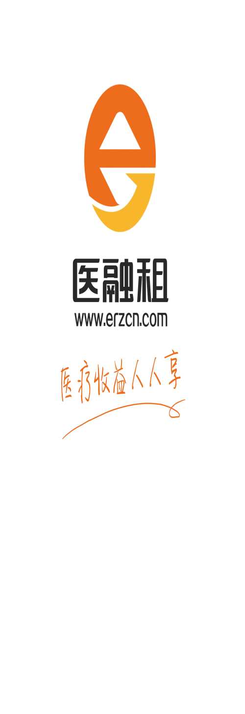 公立醫(yī)院融資租賃收益權(quán) 優(yōu)質(zhì)融資租賃收益權(quán)