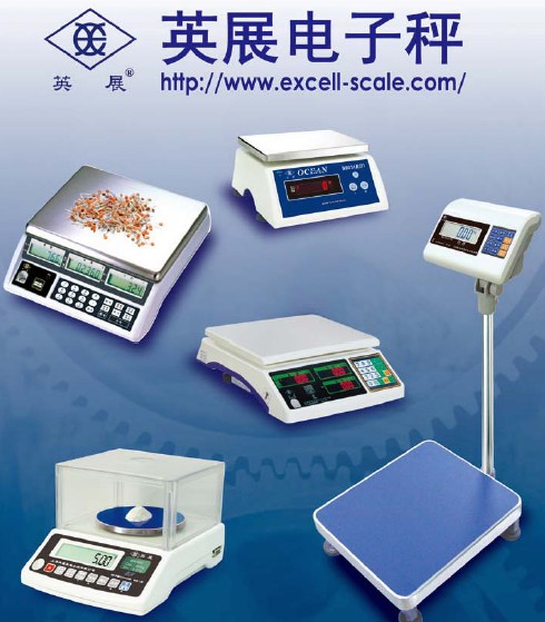 英展计数秤厂家 杭州计数秤报价
