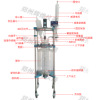 單層玻璃反應釜_100L雙層玻璃反應器