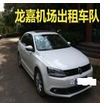 長(zhǎng)春旅游包車電話號(hào)碼是多少_長(zhǎng)短途旅游包車咨詢