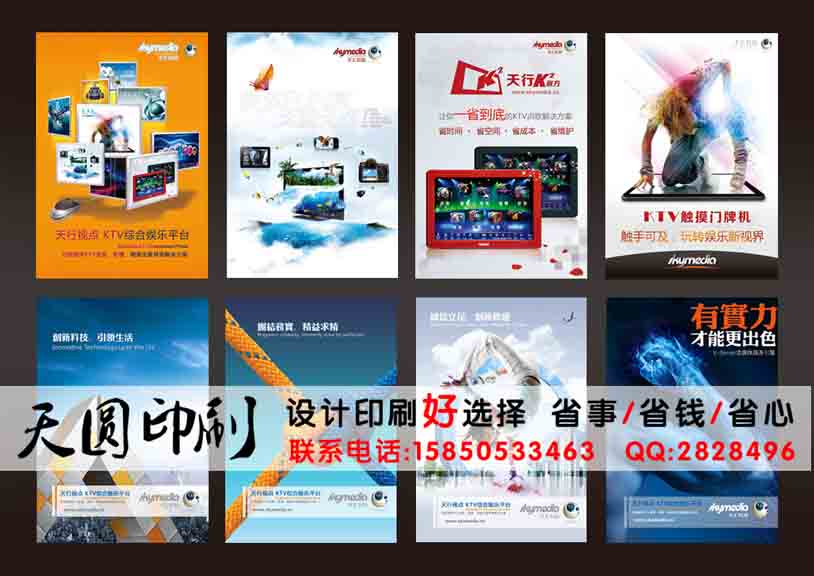 南京江寧印刷{zpy}/大學城江寧印刷哪家好