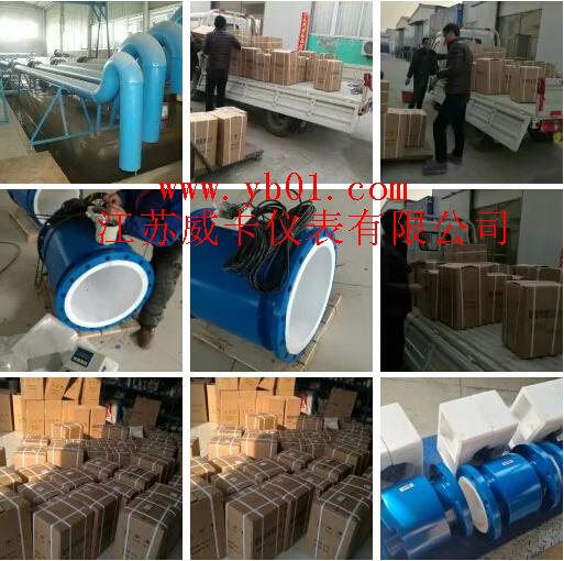 污水流量計(jì)_污水流量計(jì)品牌