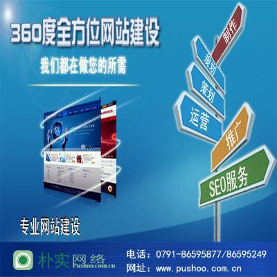 商派商城網站建設公司_ECSHOP商城網站建設方案