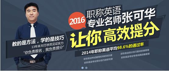 西安2016公務(wù)員培訓(xùn)哪家專業(yè) 西安天地公務(wù)員培訓(xùn)哪家專業(yè)