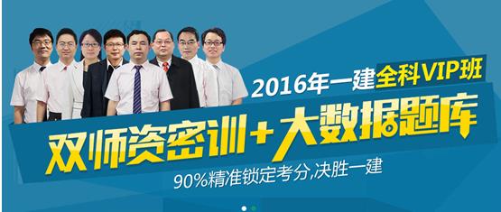 一級消防工程師培訓-西安專業消防工程師培訓機構