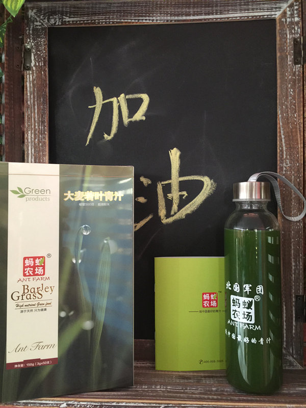 嵐山微商創(chuàng)業(yè)_{yl}的青汁代理哪里買