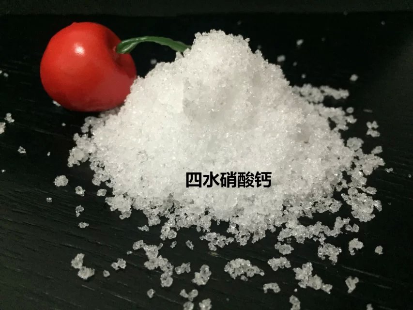 山西硝酸鈣哪家質(zhì)量好_硝酸鈣發(fā)貨及時_硝酸品質(zhì)有保證_匯田供