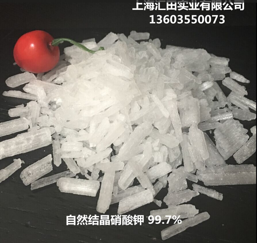 上海優質高含量氮鉀肥供應_廠家價格便宜氮鉀肥_匯田供