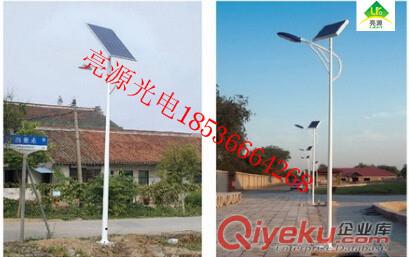 山西/太原太陽能LED路燈/太陽能電池板/鋰電池/燈桿