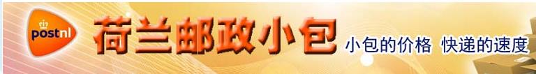 洗面奶馬來西亞郵政小包掛號價格便宜