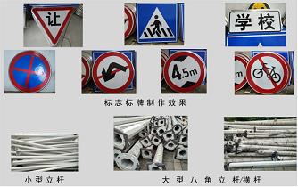 湖南道路交通設(shè)施 長(zhǎng)沙道路交通設(shè)施供應(yīng)