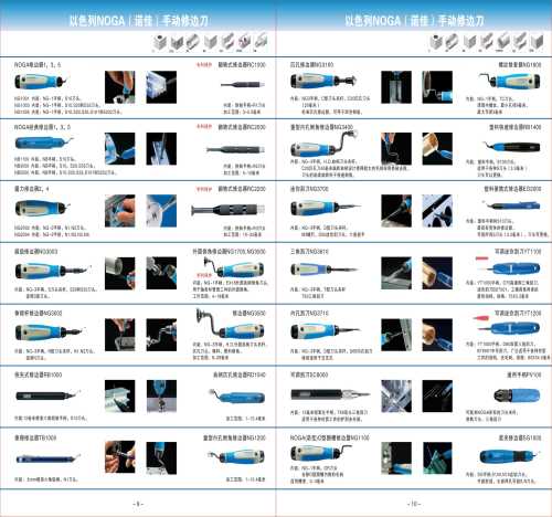 內孔修邊器價格_上海機用修邊器去毛刺刀報價