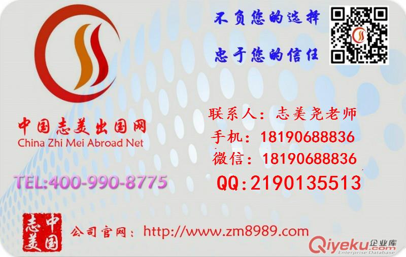 上海美國簽證使館面簽通過后怎么加急取出護照，最快幾天取到