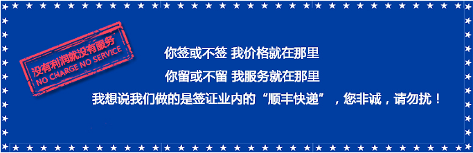 收到美国I-20加急办美签，需要多久办好？