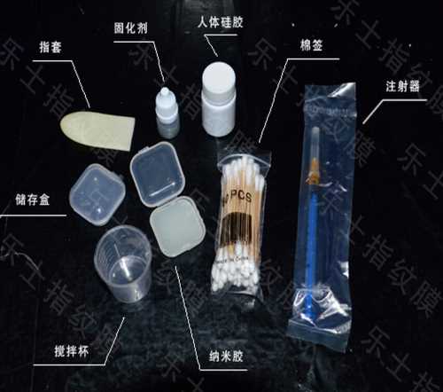 激光指紋膜代打卡_激光指紋膜制作