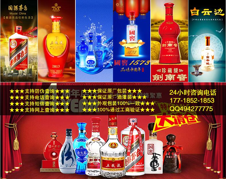 安徽酒水批發批發