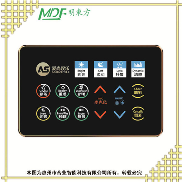 KTV燈控面板KTV綜合控制系統(tǒng)廠價直銷