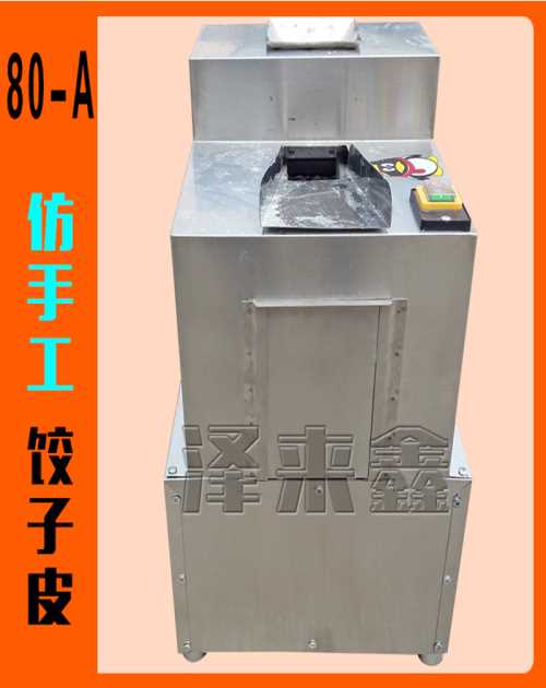 方饅頭花卷機_專業(yè)全自動饅頭機廠家